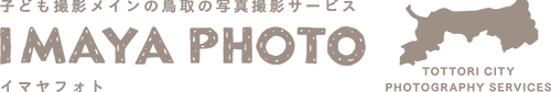 イマヤフォト